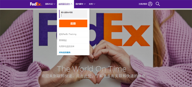 FEDEXok.jpg